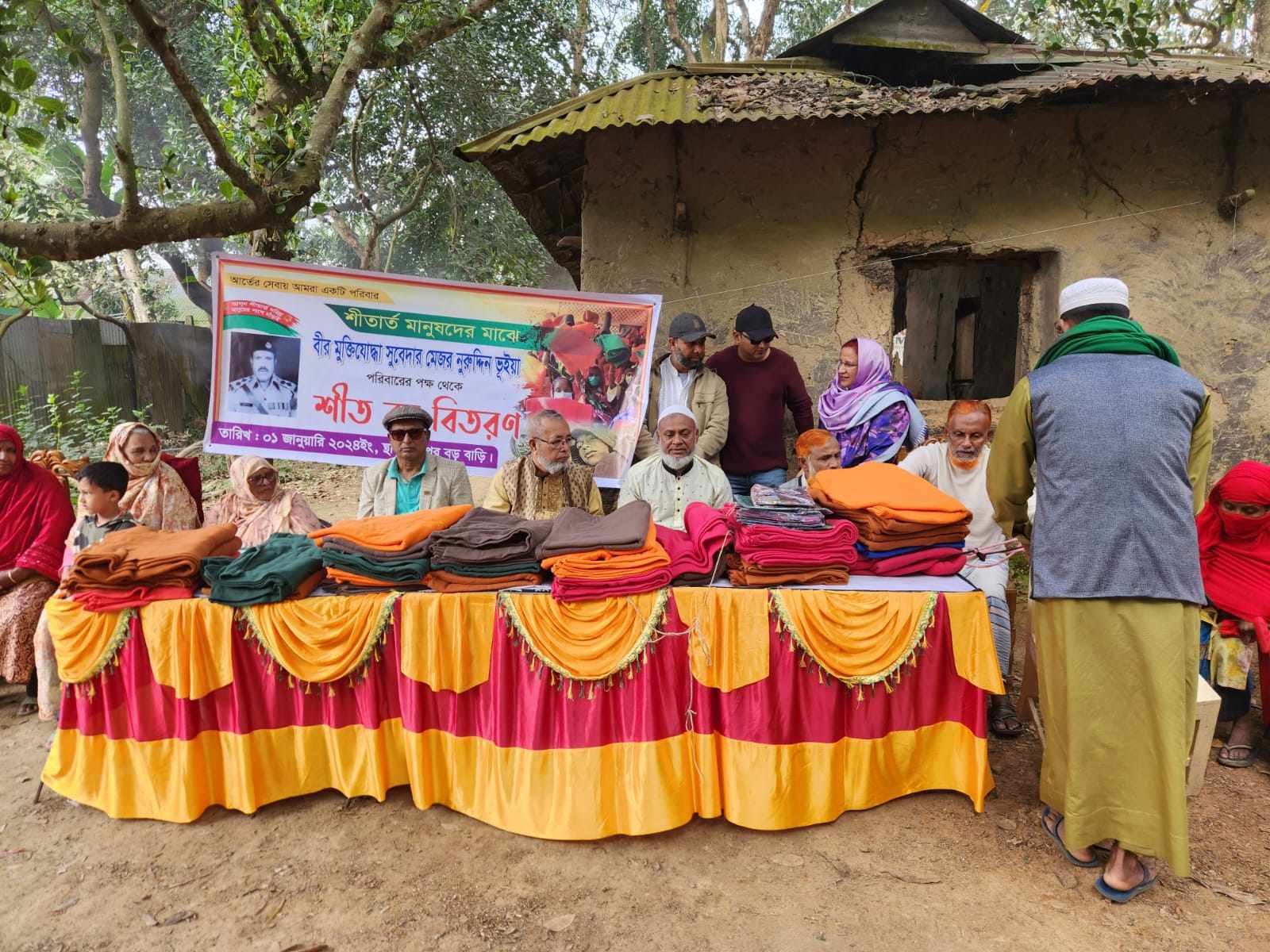 অসহায়দের মাঝে শীতবস্ত্র বিতরণ করেছে সুবেদার মেজর নূরদ্দিন ভূঁইয়া পরিবার