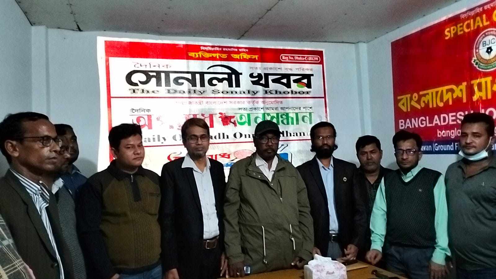 দৈনিক অপরাধ অনুসন্ধান পত্রিকা ও বাংলাদেশ সাংবাদিক ক্লাব’র কার্যালয়ের শুভ উদ্বোধন 