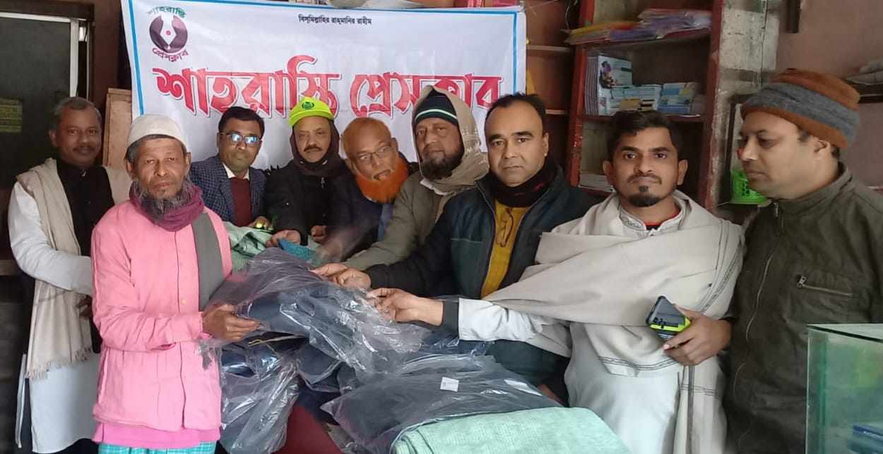 শাহরাস্তি প্রেসক্লাবের উদ্যোগে গরীব, অসহায় ও দুঃস্থদের মাঝে শীত বস্ত্র বিতরণ