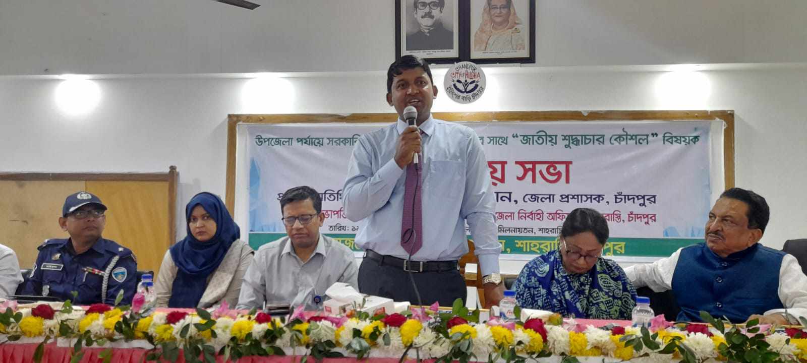শাহরাস্তিতে উপজেলা প্রশাসনের সঙ্গে চাঁদপুর জেলা প্রশাসকের জাতীয় শুদ্ধাচার কৌশল বিষয়ক মতবিনিময় সভা
