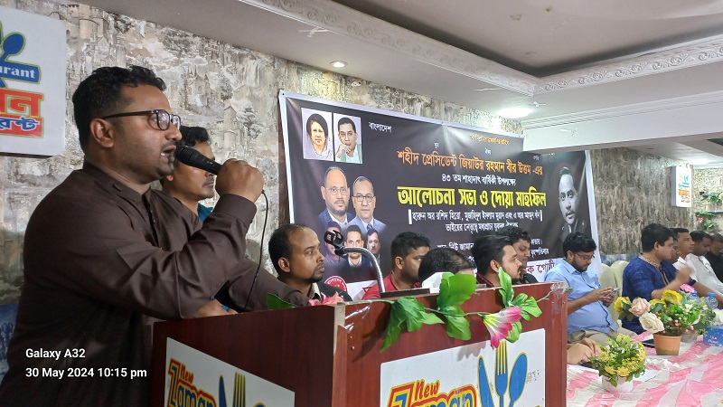 কাতারে শহীদ রাষ্ট্রপতি জিয়াউর রহমানের ৪৩ তম শাহাদত বার্ষিকী পালিত