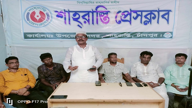 শাহরাস্তিতে সাংবাদিকদের সাথে ভাইস চেয়ারম্যান প্রার্থী তোফায়েল আহমেদ ইরানের মতবিনিময়