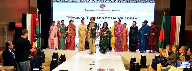বিবি রাসেলের ফ্যাশন শো দেখে মুগ্ধ আম্মান-জর্ডান।
