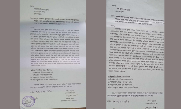 ভাদুঘরে ড্রেজার মেশিন দ্বারা তিন ফসলি জমি ভরাটের অভিযোগ 