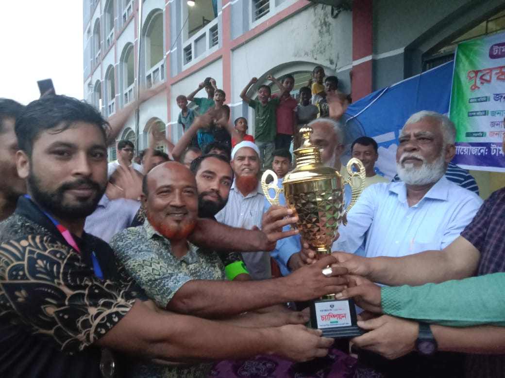 শাহরাস্তিতে টামটা প্রিমিয়ার লীগ’২০২৪ এর ফুটবল ম্যাচের বিজয়ী ও রানার্স আপ দলের মধ্যে পুরস্কার বিতরণ