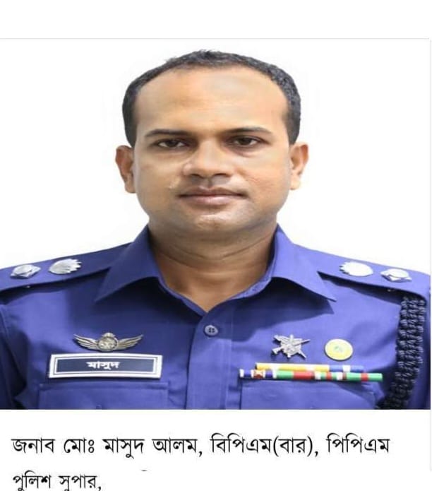যশোরের নতুন এসপি মোঃ মাসুদ আলম