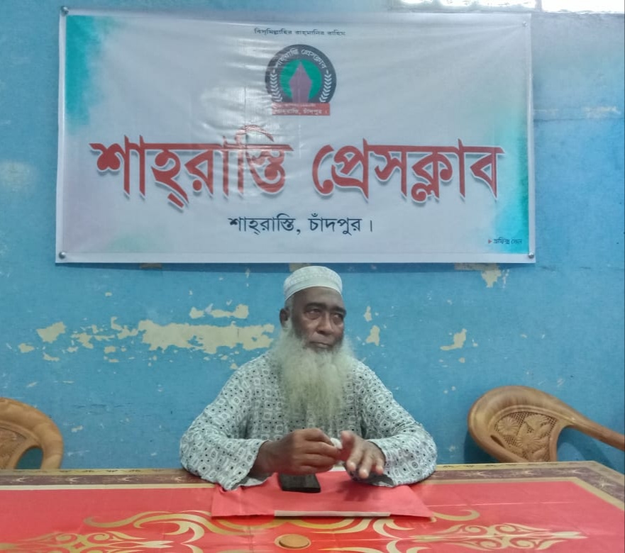 সাংবাদিক সন্মেলনে শ্বশুর হাজী বদিউল আলম: কোটি টাকা আত্বসাত ও নিজের অপকর্ম ঢাকতে জামাতা খোরশেদ দ্বিতীয় বিয়ে সহ মিথ্যাচার করছে