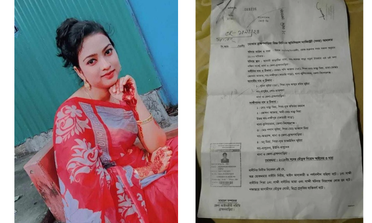 স্ত্রীর পরকীয়ায় বাধা দেওয়ায় স্বামীর বিরুদ্ধে মামলা