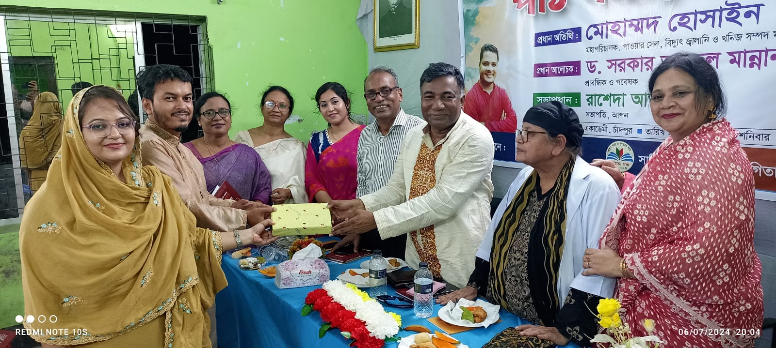 চাঁদপুরের অনেক সূর্যসন্তান নিজেদের কর্মগুনে বাংলাদেশকে সমৃদ্ধ করেছেন‌ঃ প্রকৌশলী মোহাম্মদ হোসাইন‌