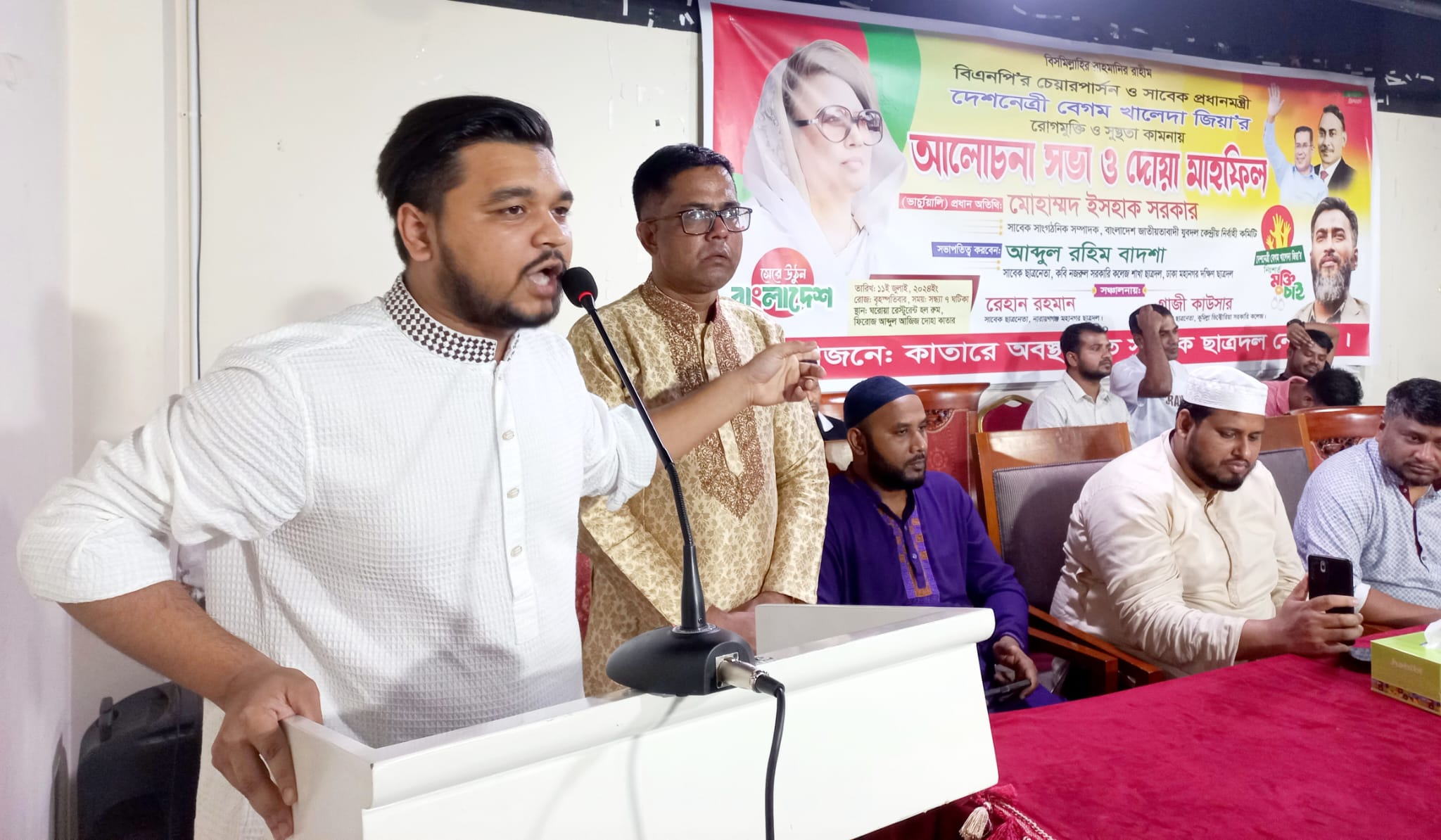 কাতারে বেগম খালেদা জিয়া’র রোগমুক্তি কামনায় দোয়া মাহফিলের  আয়োজন করেন সাবেক ছাত্রদল নেতৃবৃন্দ।