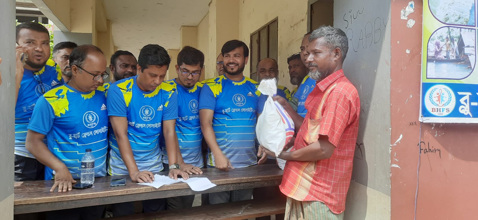 শাহরাস্তিতে ব্লু-হার্ট ফ্রেন্ডস সোসাইটি-৯৫, উদ্যোগে  বানবাসী জনগোষ্ঠীর মাঝে উপহার সামগ্রী বিতরণ