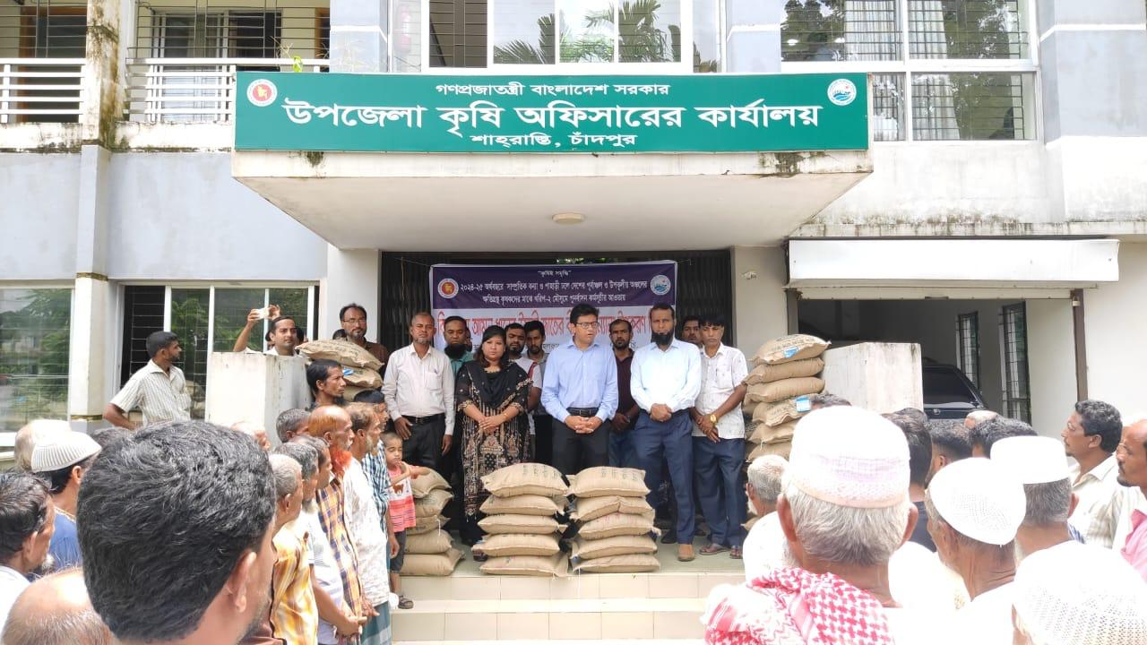 শাহরাস্তিতে বন্যার্ত ১৩ শত ৫০ জন কৃষক পেল উফশী আমন ধান বীজ  সার সহ  কৃষি উপকরণ
