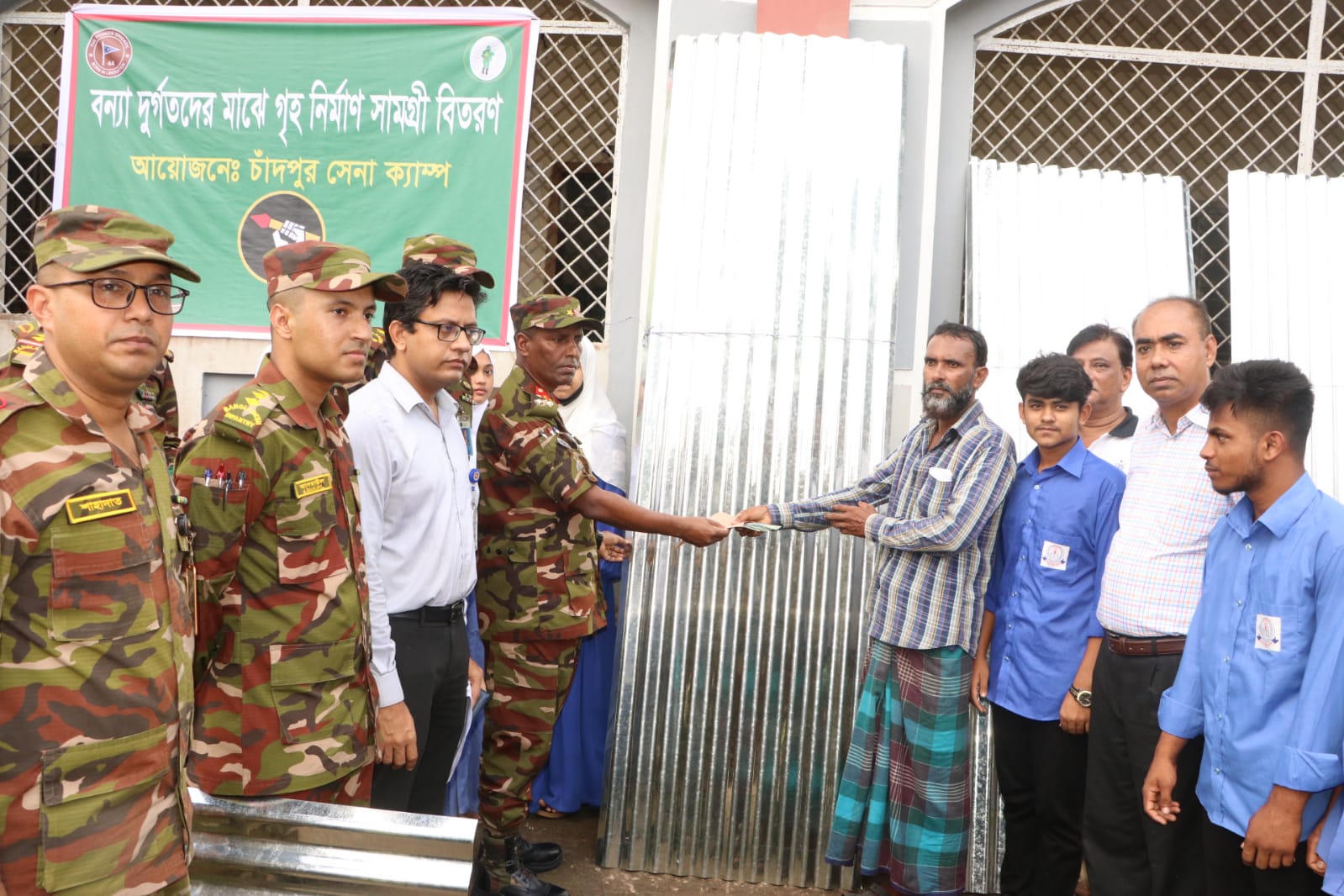 শাহরাস্তিতে সেনাবাহিনীর উদ্যোগে বন্যার্তদের মাঝে গৃহনির্মাণ সামগ্রী ও নগদ অর্থ বিতরণ