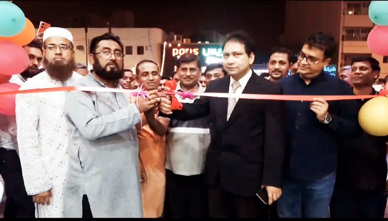 কাতারে ফার্স্ট চয়েজ কার সার্ভিস কোম্পানির যাত্রা শুরু