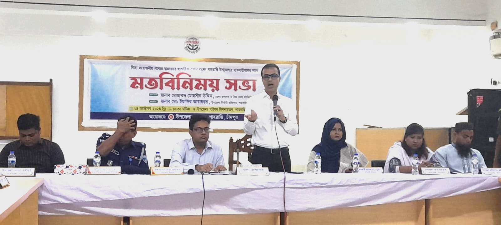 শাহরাস্তিতে সরকারি দপ্তরের কর্মকর্তা ও ব্যবসায়ীদের সাথে, জেলা প্রশাসকের মতবিনিময়