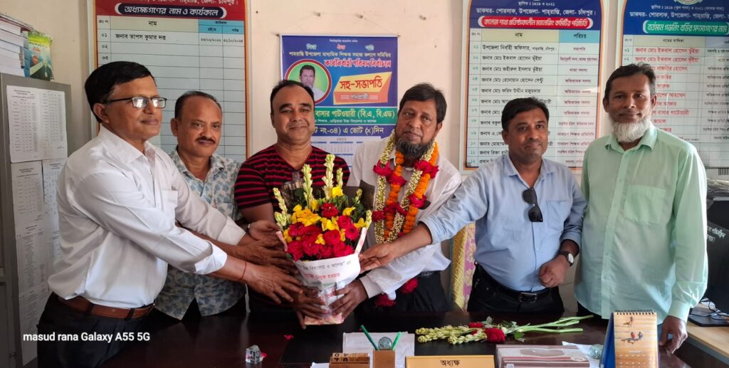 চেড়িয়ারা স্কুল এন্ড কলেজের অধ্যক্ষ হিসেবে অধ্যাপক মোঃ আবুল কালাম এর যোগদান