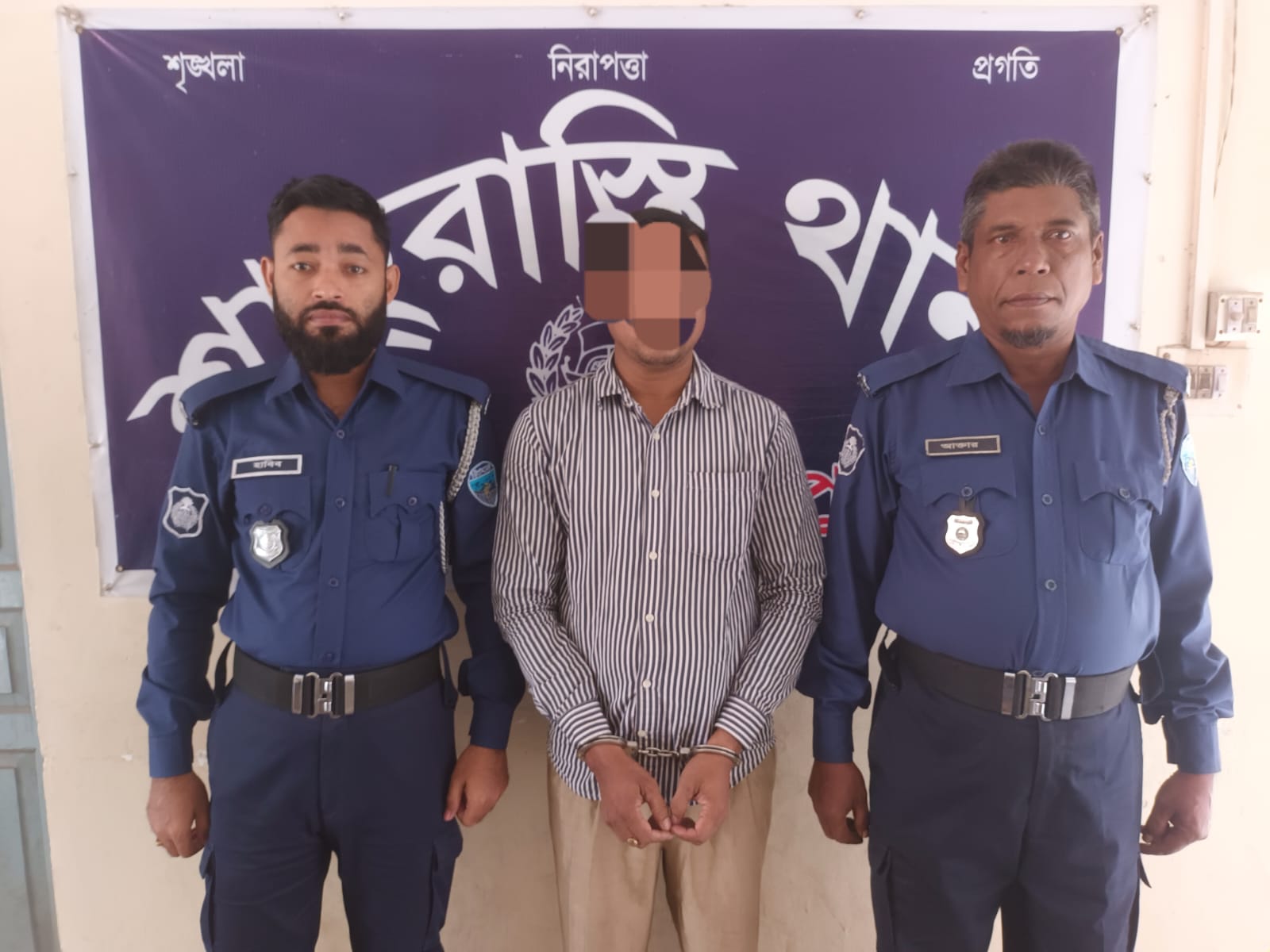 শাহরাস্তিতে নিয়মিত মামলার ১ জন আসামী গ্রেফতার