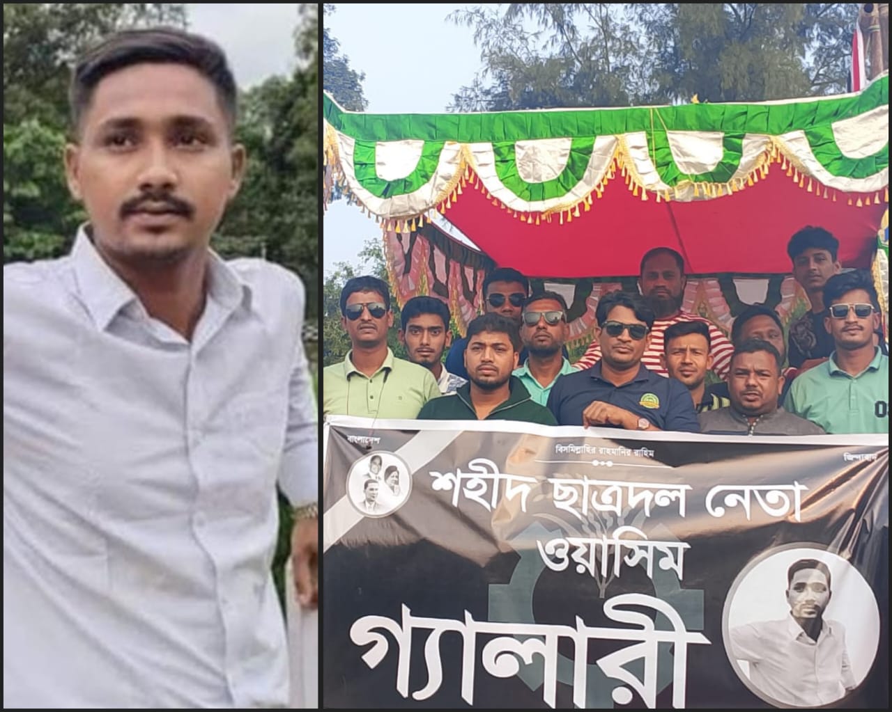 শাহরাস্তি বর্তমান ও সাবেক ছাত্রনেতাদের ব্যতিক্রমী উদ্যোগ