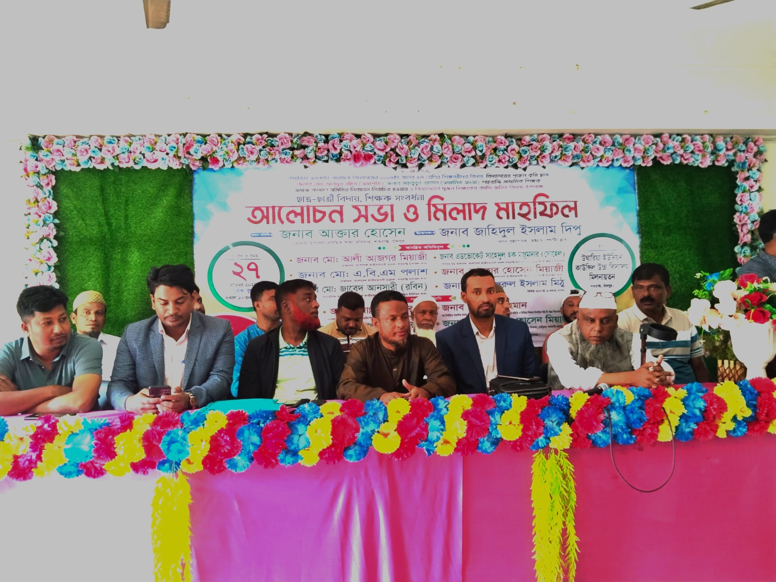 বর্ণাঢ্য আয়োজনে শাহরাস্তির উঘারিয়া সপ্রাবি’র পঞ্চম শ্রেণীর শিক্ষার্থী বিদায় অনুষ্ঠান পালন