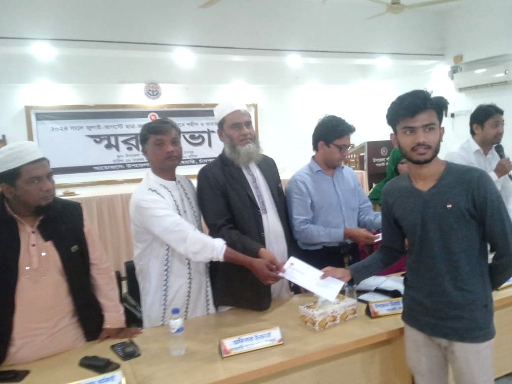 “গণঅভ্যুত্থানে শহীদ ও আহতদের স্মরণে শাহরাস্তিতে স্মরণসভা