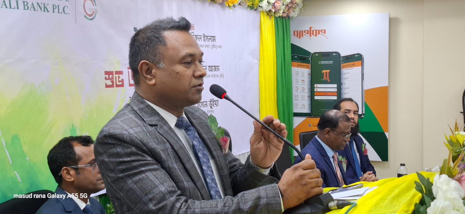 শাহরাস্তিতে পূবালী ব্যাংক পিএলসি  ২২১ তম উপ- শাখার  শুভ উদ্বোধন