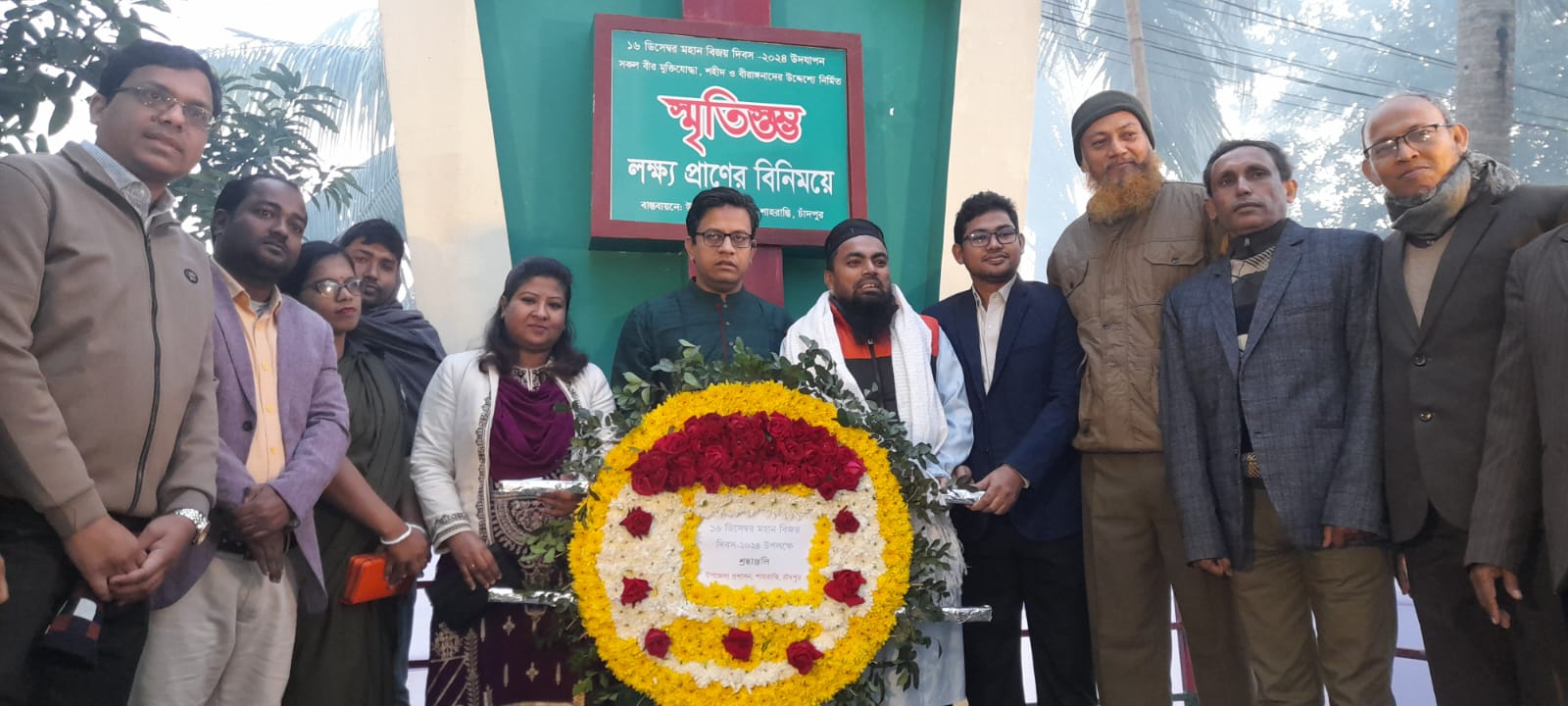 শাহরাস্তিতে যথাযোগ্য মর্যাদায় মহান বিজয় দিবস পালিত