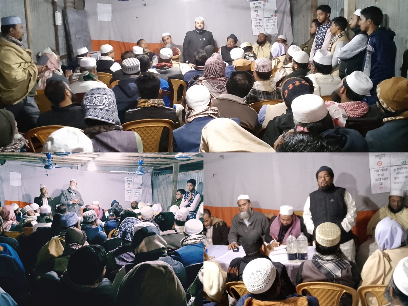 শাহরাস্তি উপজেলা জামায়াতের কর্মী সম্মেলন বাস্তবায়ন কমিটির প্রস্তুতি সভা অনুষ্ঠিত