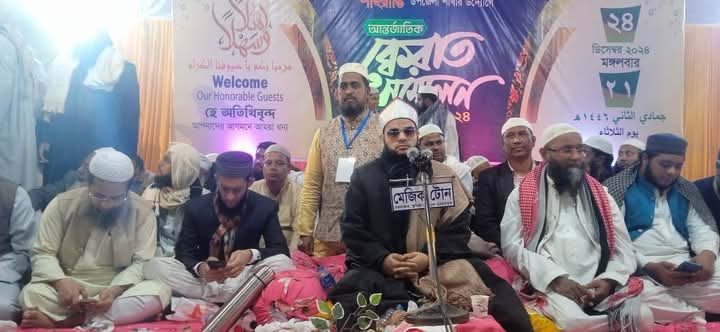 শাহরাস্তিতে আন্তর্জাতিক ক্বেরাত সম্মেলন-২০২৪ অনুষ্ঠিত