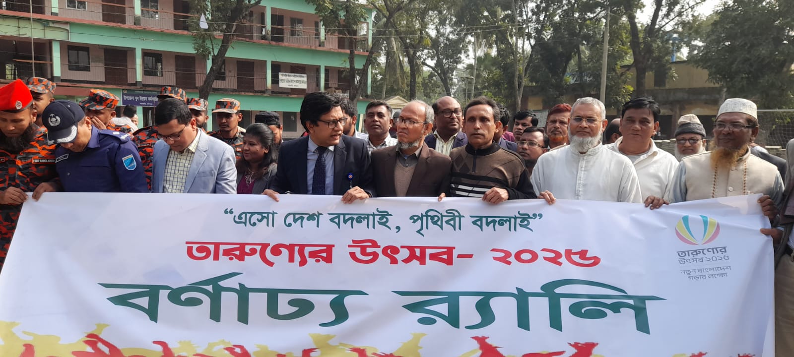 তারুণ্যের উৎসব উপলক্ষে শাহরাস্তিতে বেলুন উড়িয়ে শুভ সূচনা, ও বর্ণনাট্য র‍্যালি অনুষ্ঠিত
