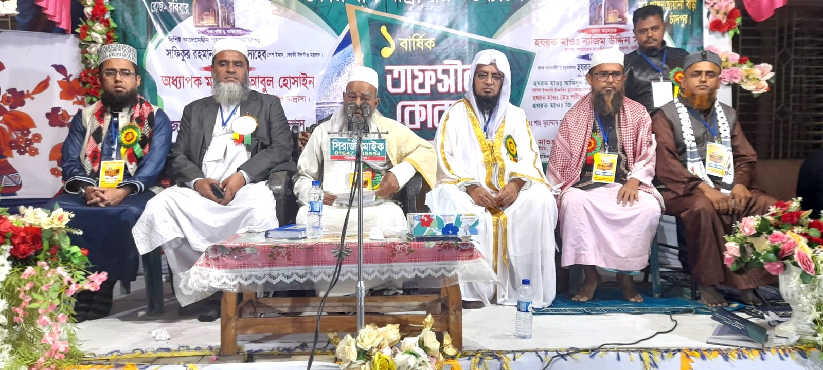শাহরাস্তির আহমদ নগরে তাফসীরুল কুরআন মাহফিল অনুষ্ঠিত