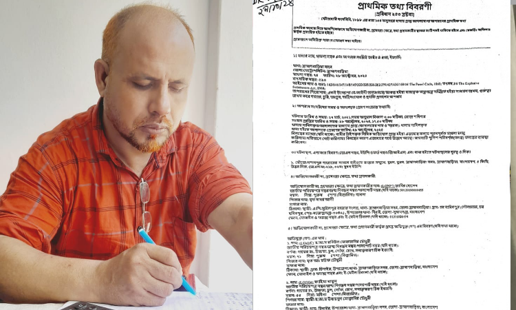 মোদি সফর বিরোধী আন্দোলন : আসামী খেলাফত নেতা 