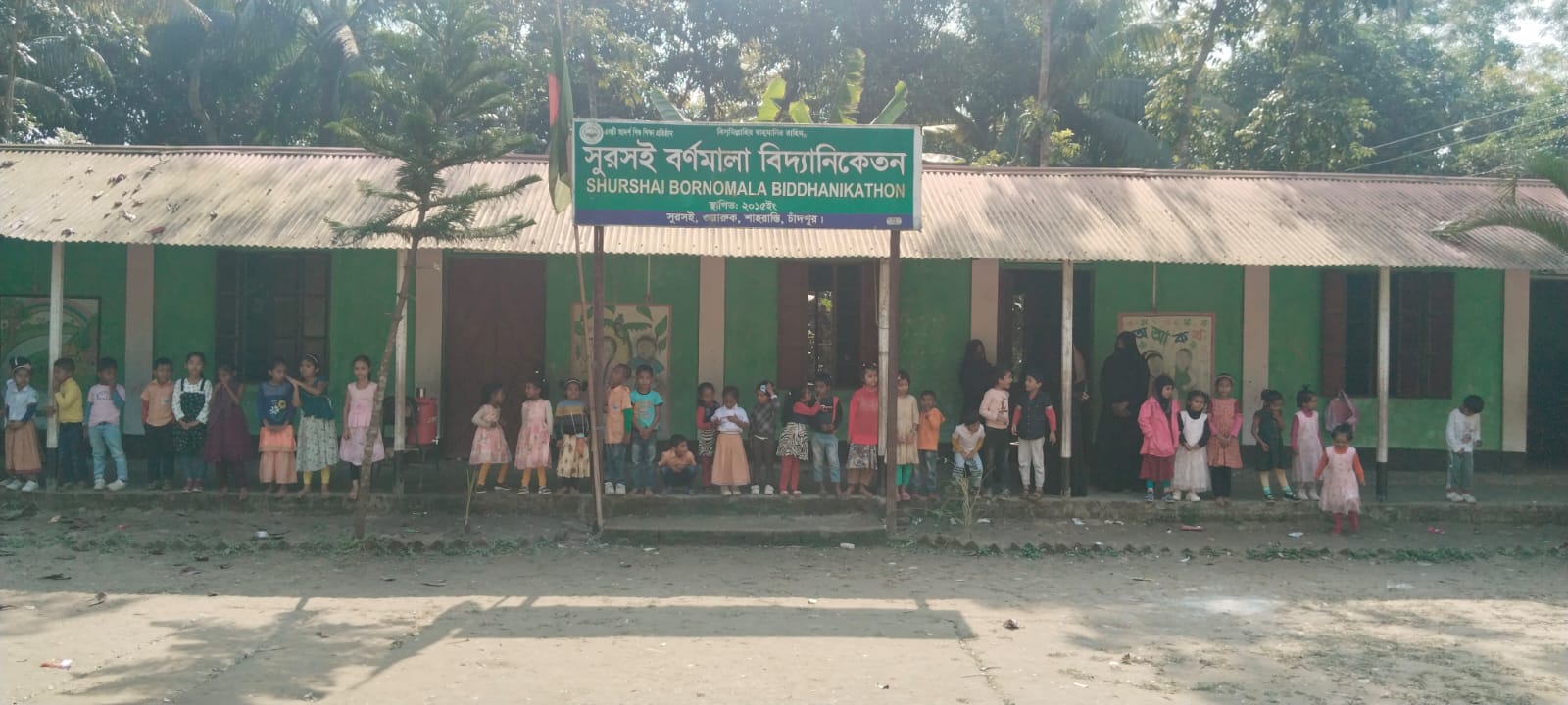 কোমলমতি শিশুদের শিক্ষালয় নিয়ে এ কেমন শত্রুতা!