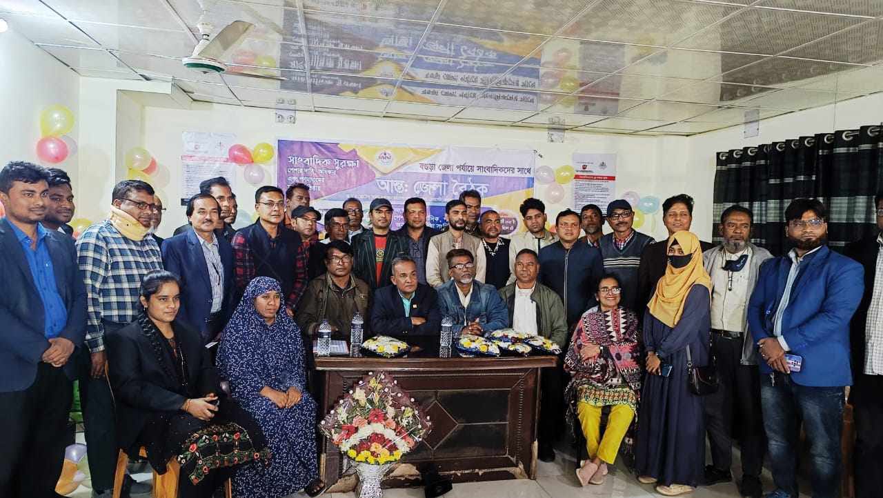 দেশে দায়িত্বশীল সাংবাদিকের অভাব  বাড়ছেঃ বগুড়ায় বিএমএসএফ নেতৃবৃন্দ