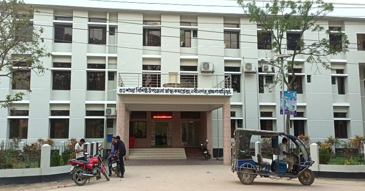 ব্রাহ্মণবাড়িয়ায় চিকিৎসকের অবহেলায় শিশু মৃত্যুর অভিযোগ