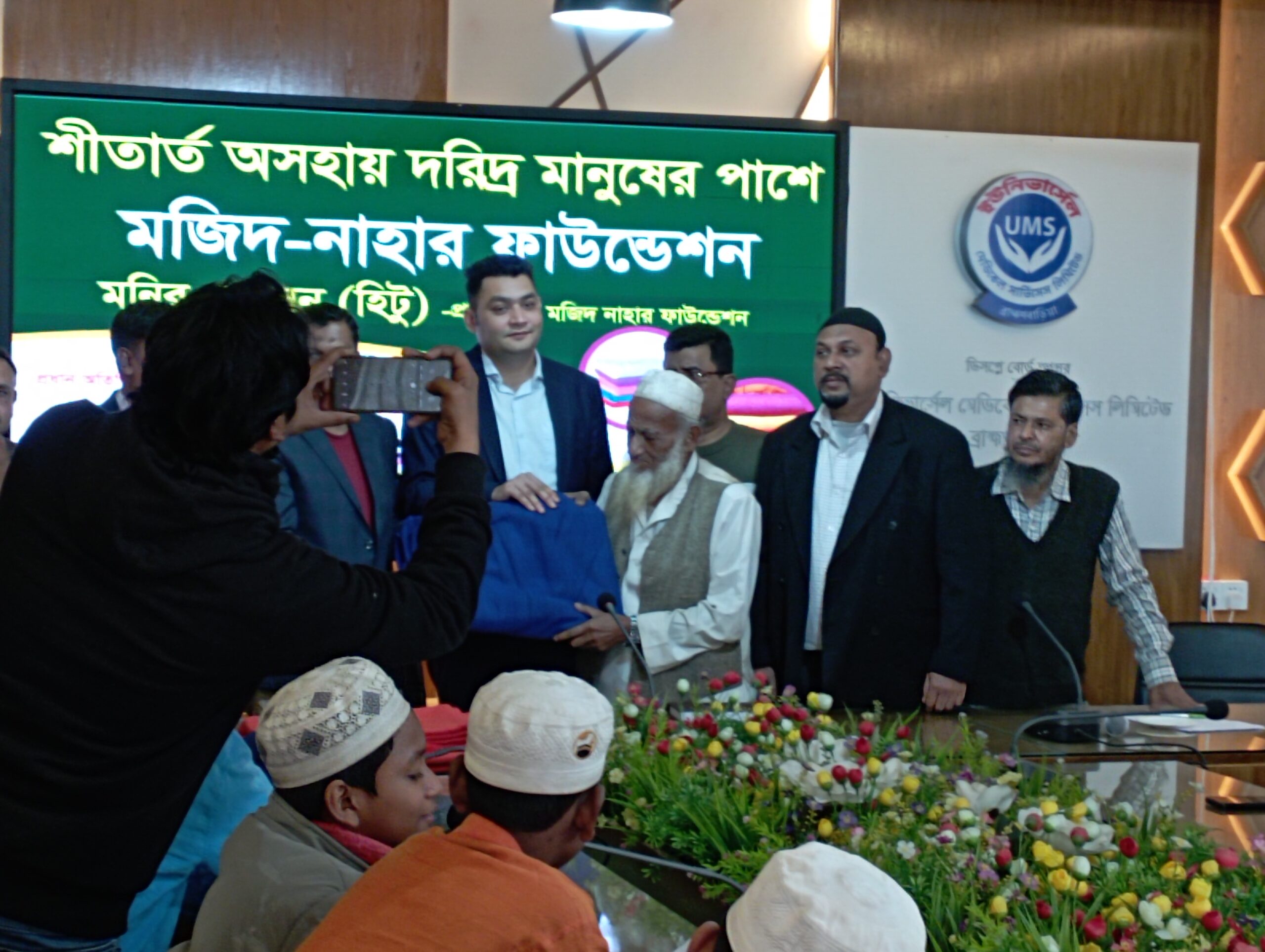 শীতার্তদের মাঝে ৩ শতাধিক কম্বল বিতরণ করেছে মজিদ-নাহার ফাউন্ডেশন