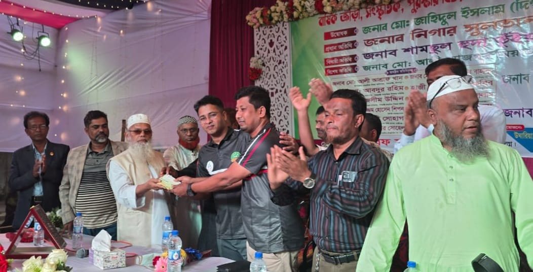 শাহারাস্তির উঘারিয়া ইউনিয়ন কাউন্সিল উচ্চ বিদ্যালয়ে বার্ষিক ক্রীড়া পুরস্কার বিতরণ ও বিদায়ী সংবর্ধনা অনুষ্ঠিত