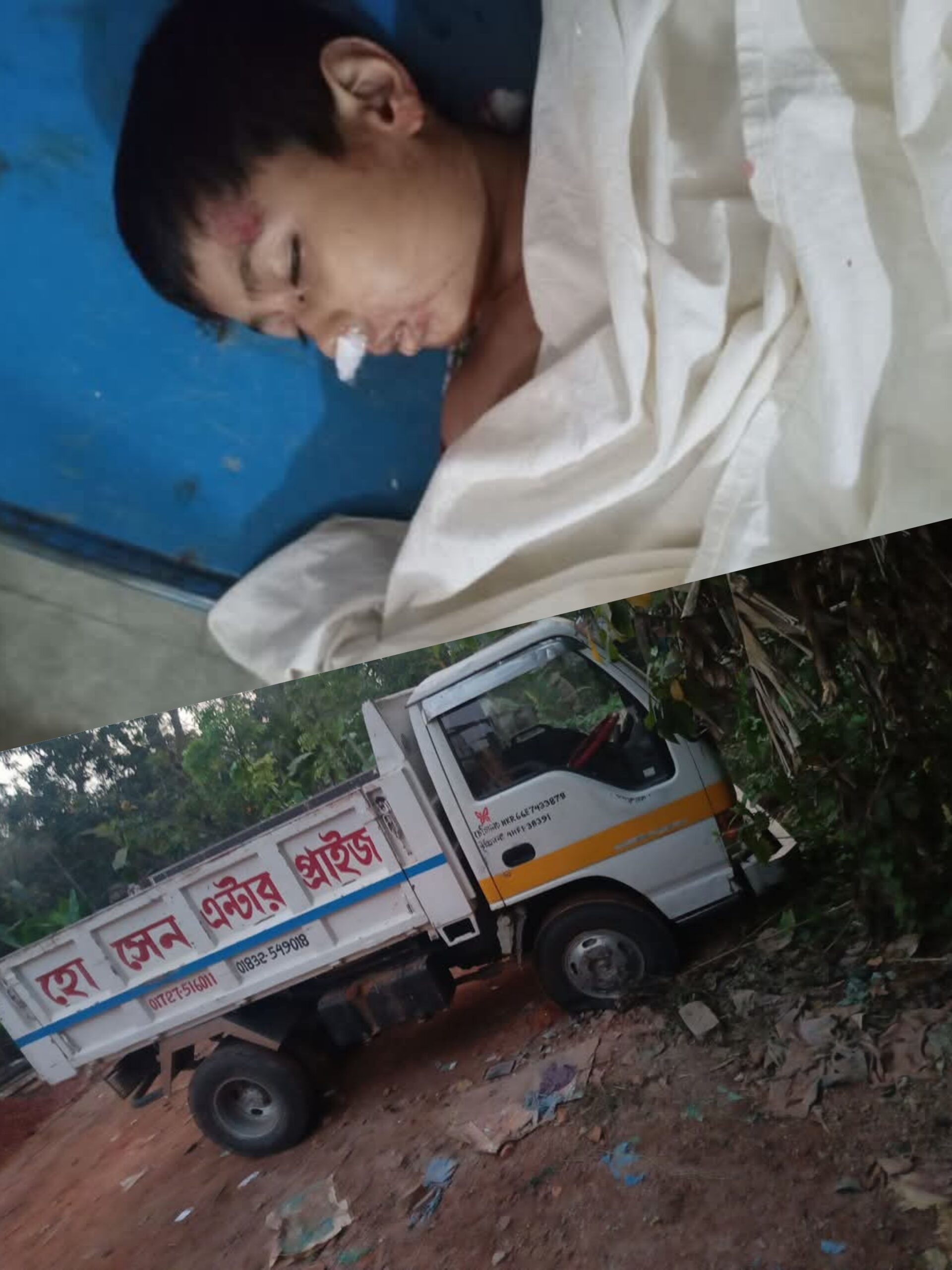 শাহরাস্তি উপজেলা পরিষদের সামনে ড্রাম ট্রাকের নিচে পড়ে শিশু তানভীর হাসানের  মৃত্যু