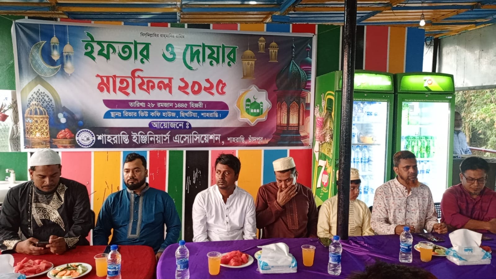 শাহরাস্তি ইঞ্জিনিয়ার্স এসোসিয়েশনের উদ্যোগে ইফতার ও দোয়া মাহফিল অনুষ্ঠিত