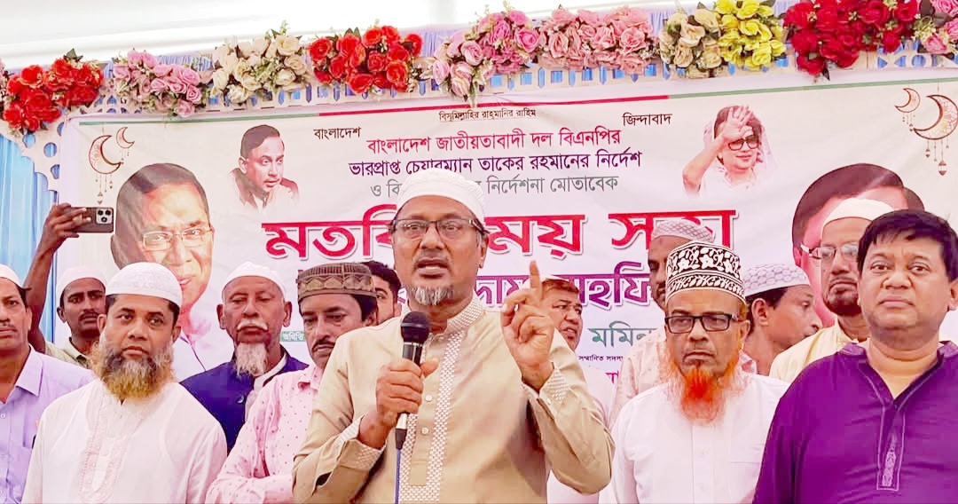 শাহরাস্তি উপজেলা,পৌর বিএনপি ও অঙ্গ সংগঠনের ইফতার ও দোয়ার মাহফিল