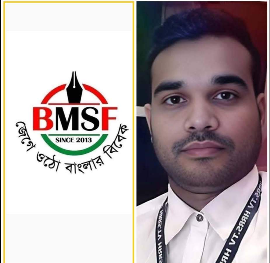 বাহরাইনে যমুনা টিভির স্বপনকে হুমকি: বিএমএসএফের প্রতিবাদ