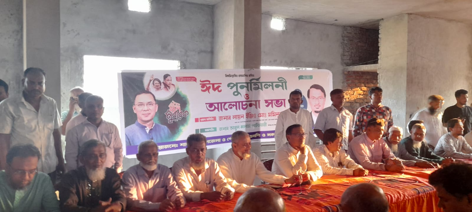 শাহরাস্তিতে বিএনপির আয়োজনে ঈদ পুনর্মিলনী ও আলোচনা সভা