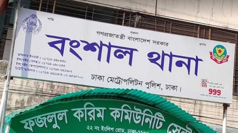 এক সপ্তাহের ব্যবধানে প্রায় প্রায় অর্ধকোটি টাকা বিদেশী পণ্য জব্দ করল বংশাল থানা পুলিশ।