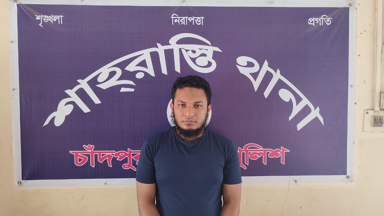 শাহরাস্তিতে গ্রাহকের ৮৪ লাখ টাকা আত্মসাৎ করল ব্যাংক কর্মকর্তা