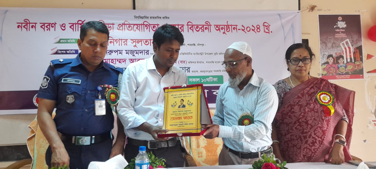 শাহরাস্তির করফুলেন্নেছা সরকারি মহিলা কলেজের নবীন বরণ ও ক্রীড়া অনুষ্ঠানের পুরস্কার বিতরণ অনুষ্ঠিত