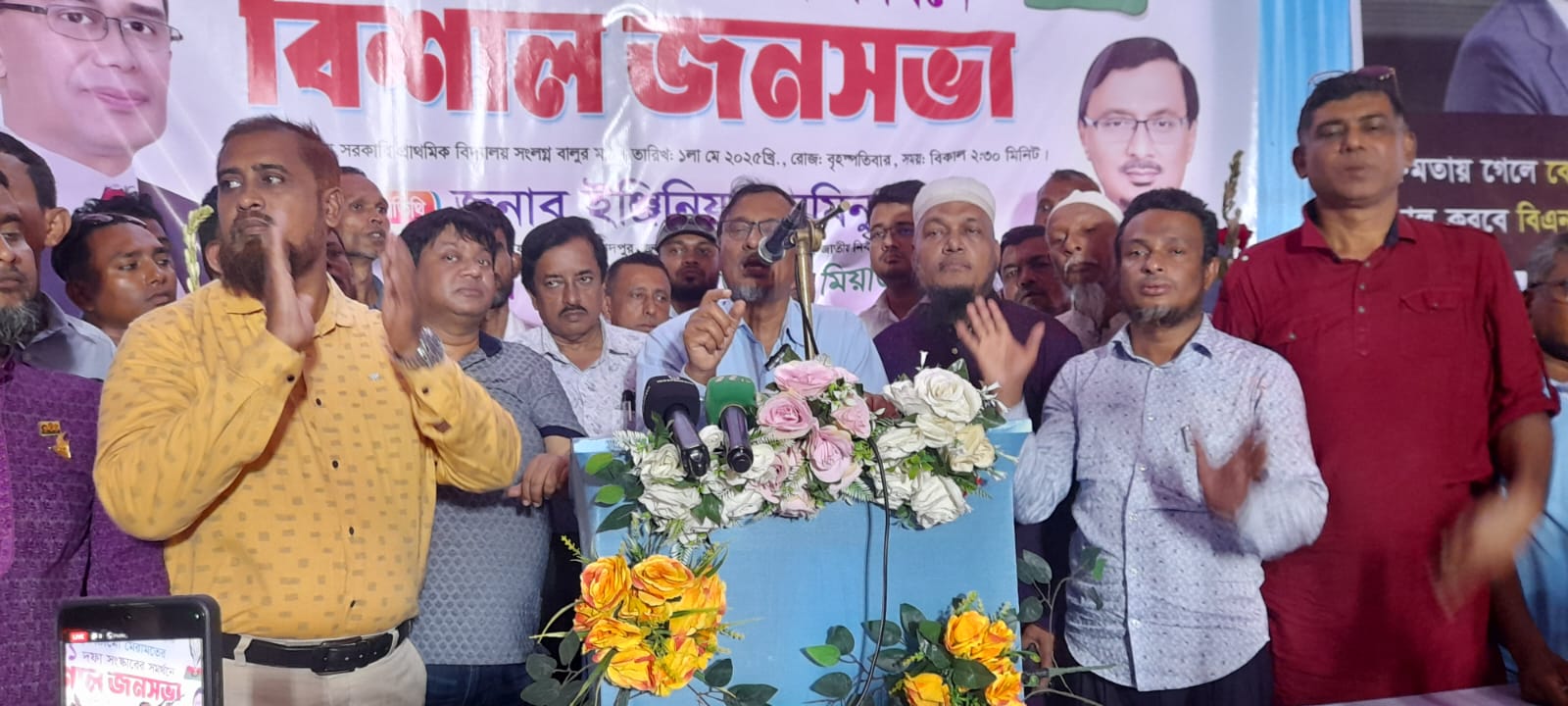 যারা অপরাধমূলক কার্যক্রমের সাথে জড়িত ছিলো, রাষ্ট্রীয়ভাবে তাদের বিচার হবেঃ শাহরাস্তিতে ইঞ্জিনিয়ার মমিনুল হক