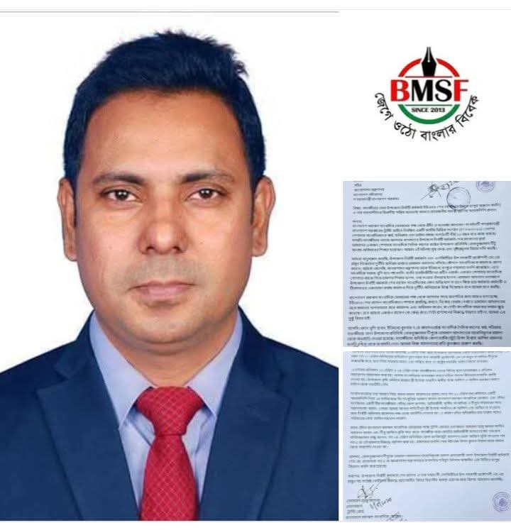 ইউএনও রাসেল ও সহযোগীদের শাস্তির আওতায় আনতে স্মারকলিপি প্রদান