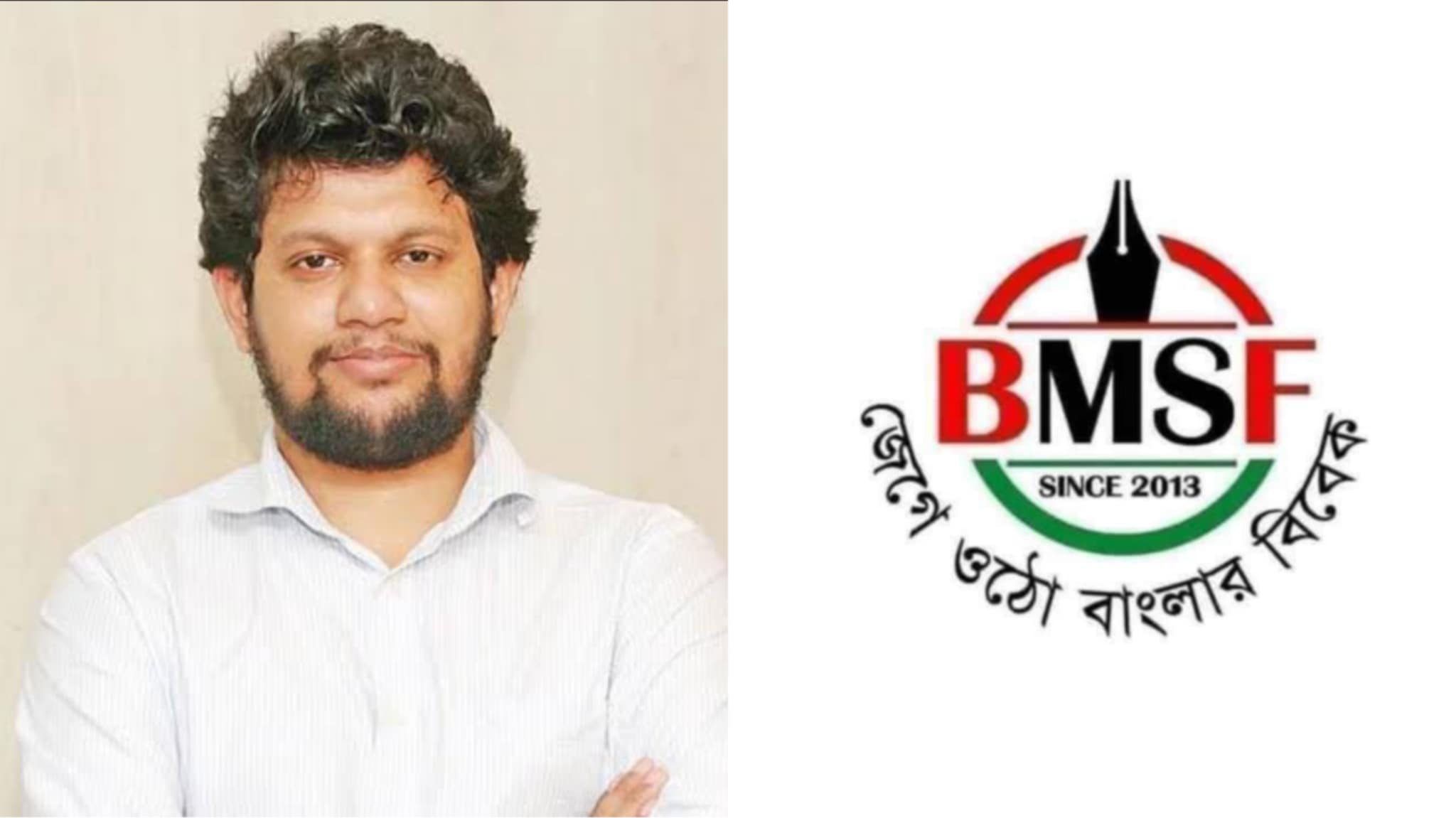 তথ্য উপদেষ্টাকে লাঞ্ছিতের ঘটনাটি পীড়াদায়ক: বিএমএসএফ