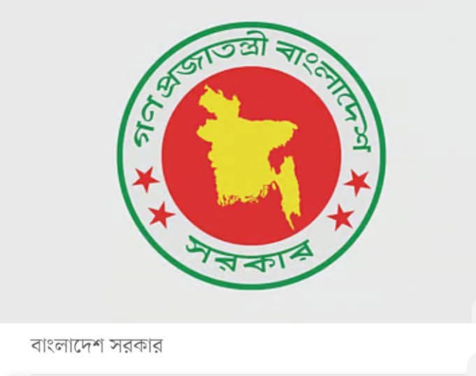 সাইবার নিরাপত্তা আইন বাদ দিয়ে সাইবার সুরক্ষা অধ্যাদেশ জারি