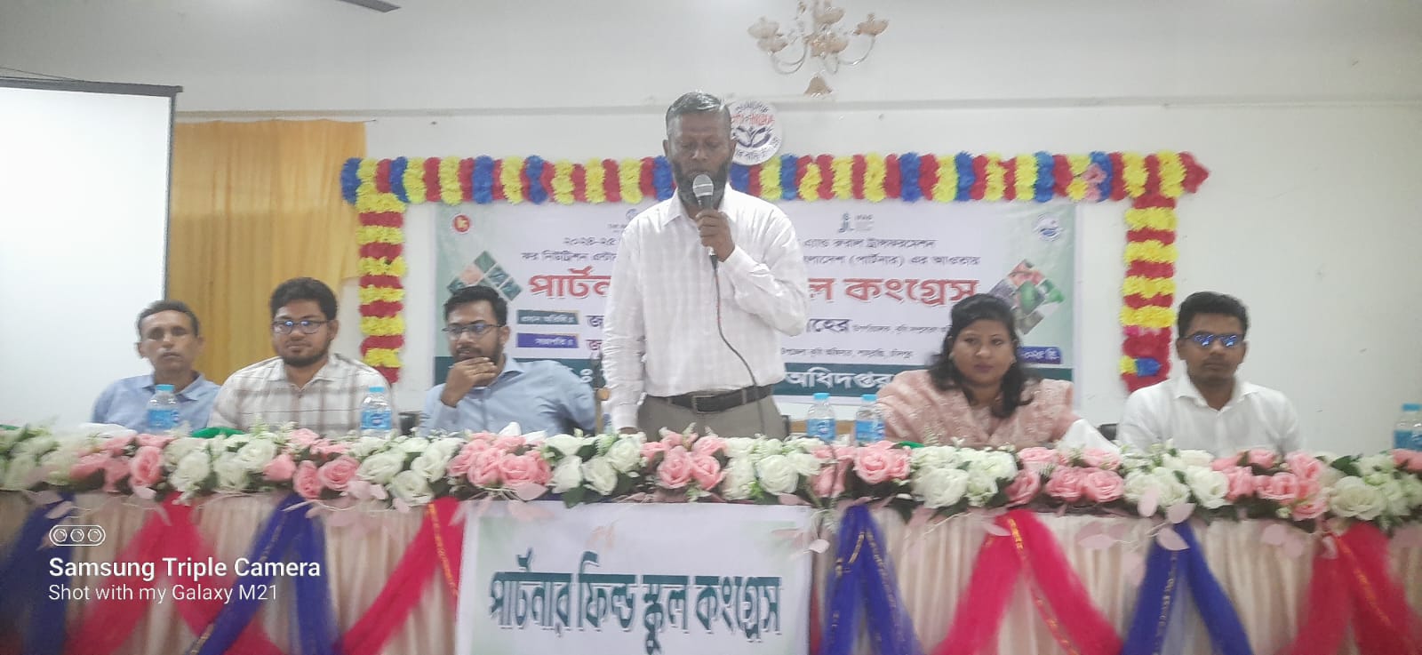 শাহরাস্তিতে কৃষি সম্প্রসারণ অধিদপ্তরের পার্টনার ফিল্ড স্কুল কংগ্রেস বিষয়ক দিনব্যাপী কর্মশালা অনুষ্ঠিত
