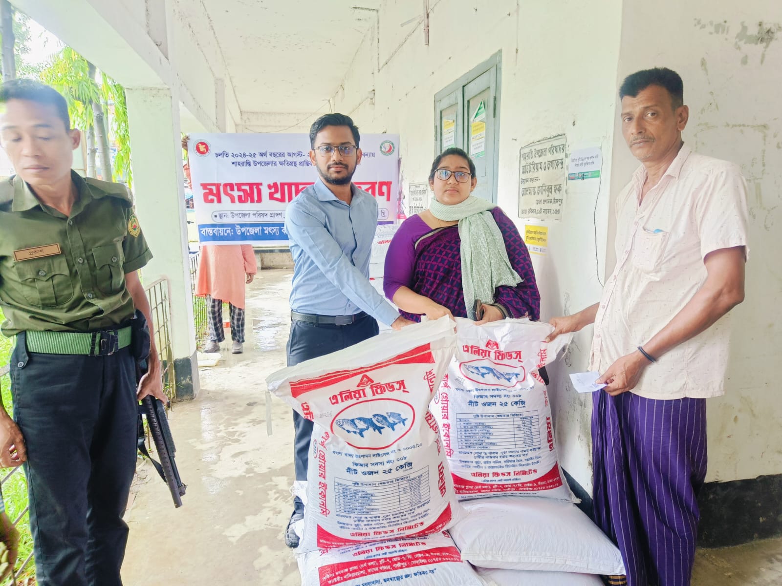 শাহরাস্তিতে বন্যায় ক্ষতিগ্রস্ত ১০০ জন মৎস্য চাষীদের মাঝে মাছের খাদ্য বিতরন